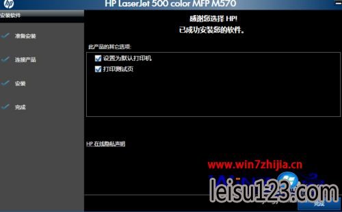 雨林木风win7安装_雨林木风win7重装系统步骤_雨林木风win7装机教程
