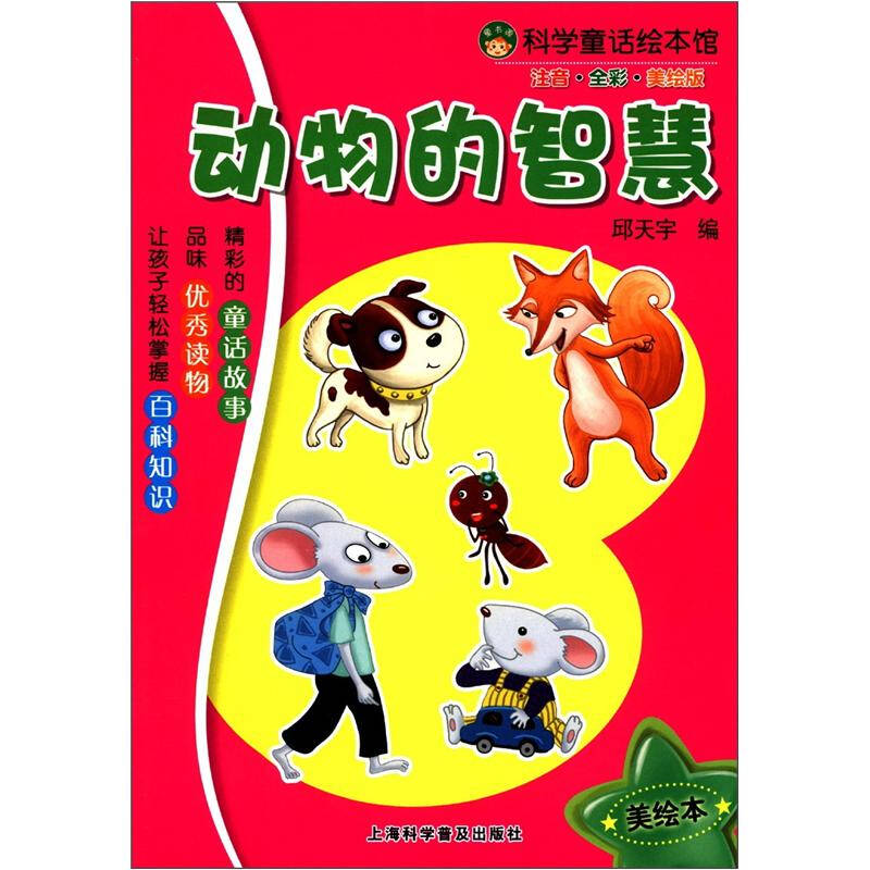 系统之家番茄花园_番茄花园重装系统教程_番茄花园官方