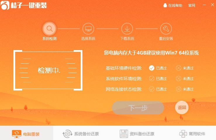 磁盘重新分区重装系统_磁盘分区重装系统后看不见了_磁盘分区后重装系统