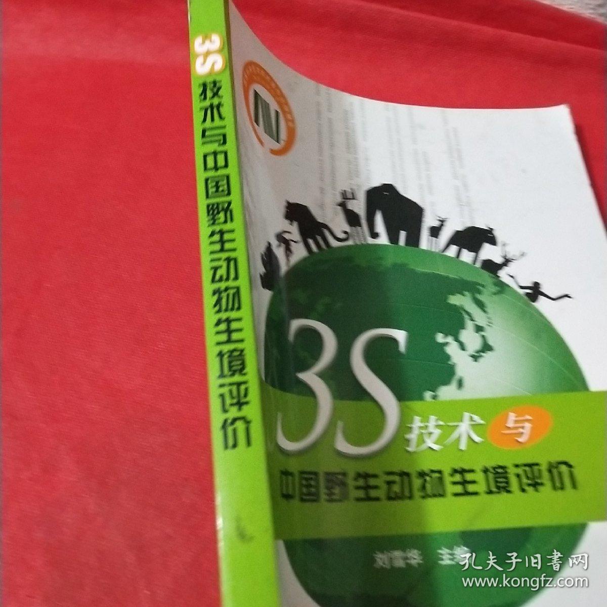3s技术应用_应用技术大学_应用技术大学上海是几本