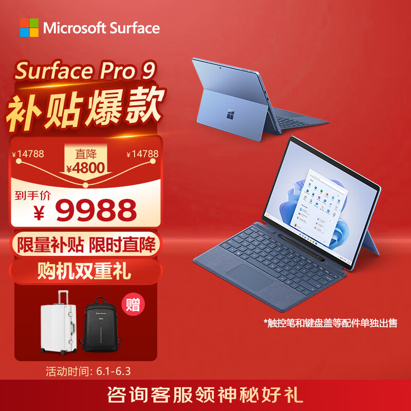 surface3 surface2_surface3 surface2_surface3 surface2