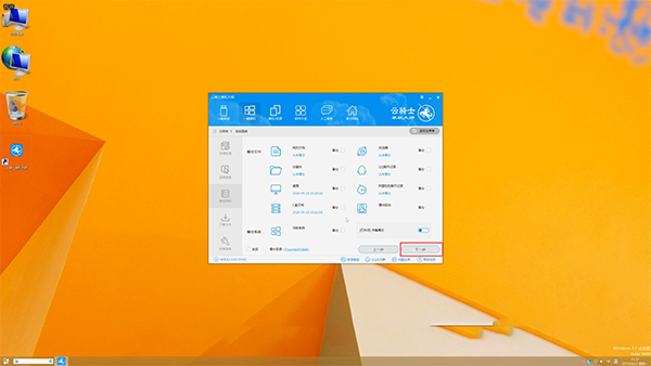 win8系统怎么进入pe_进入系统BIOS_进入系统后黑屏只有鼠标