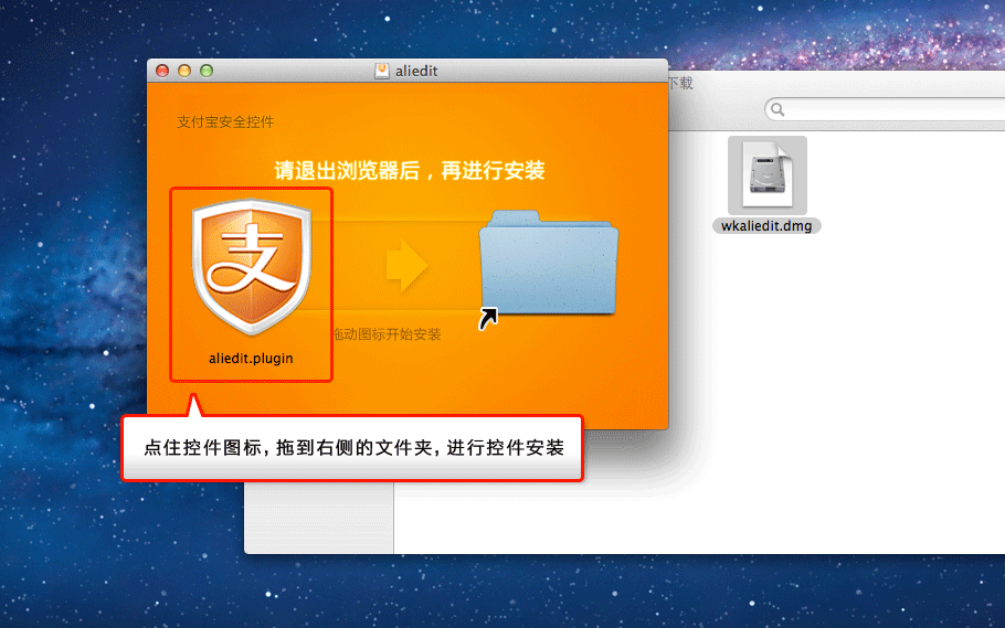 chrome安装支付宝控件_支付宝app谷歌版_支付宝谷歌最新版下载