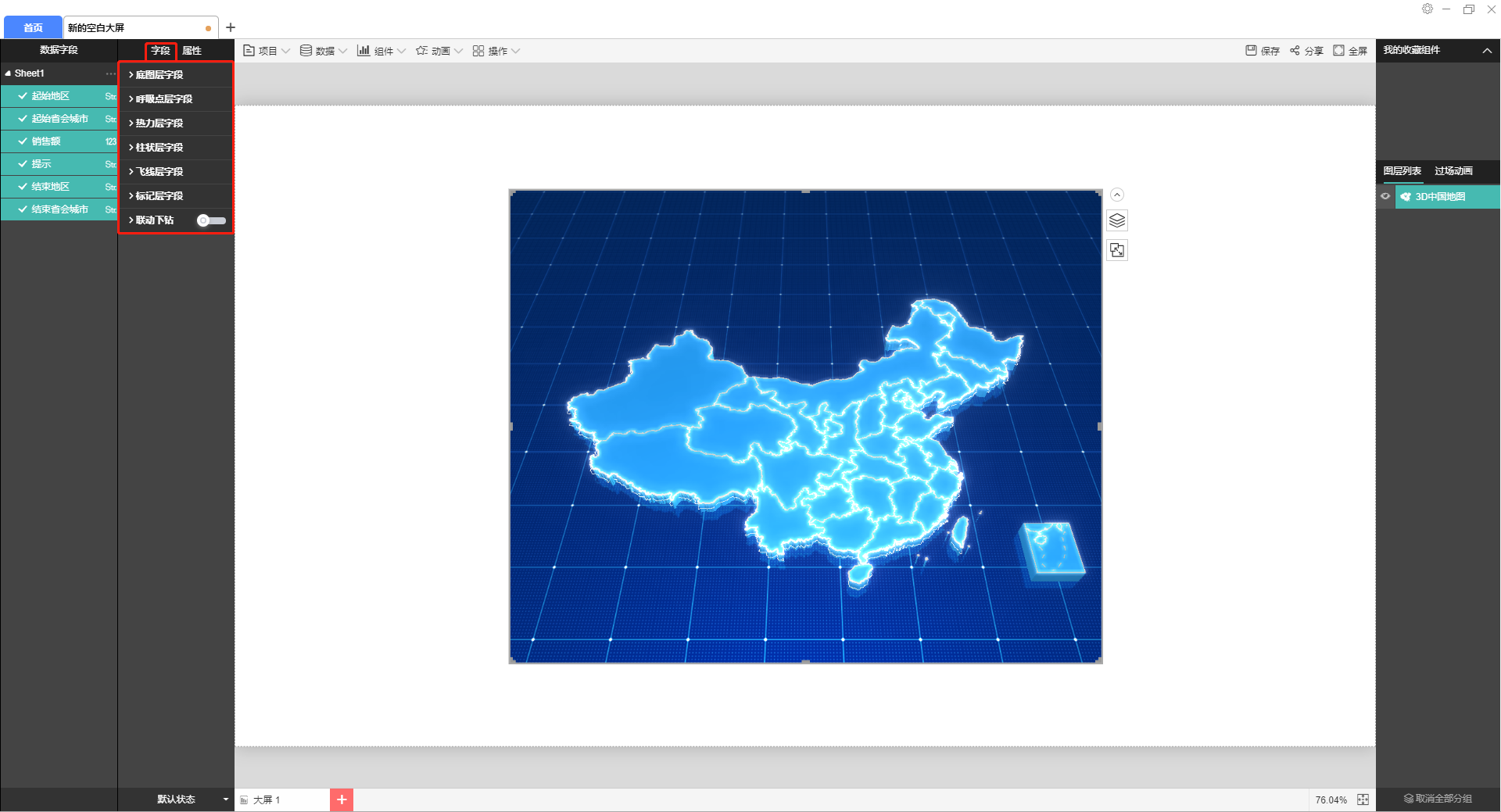 软件是什么_mapinfo是什么软件_软件是怎么开发出来的