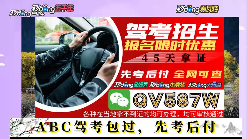 驾照考试gps_驾考定位系统_gps科目二考试系统