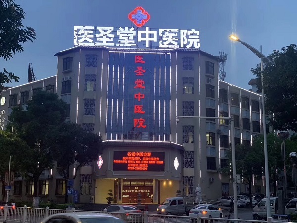 营业医院时间三间房怎么算_医院三点上班吗_三间房医院营业时间