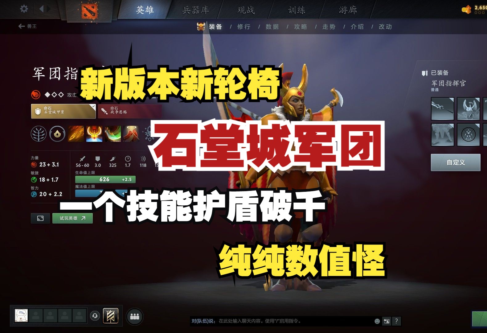 dota2启动项命令大全_dota2命令行_dota命令-ii