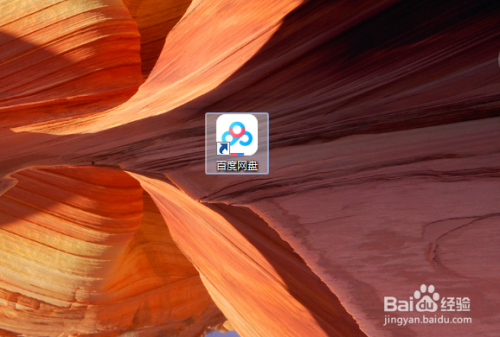 百度网盘xp系统_百度网盘windows_百度网盘电脑系统
