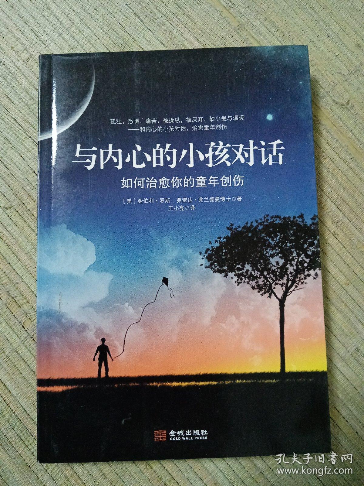 恢复易安数据怎么弄_易安数据恢复软件_易安数据恢复