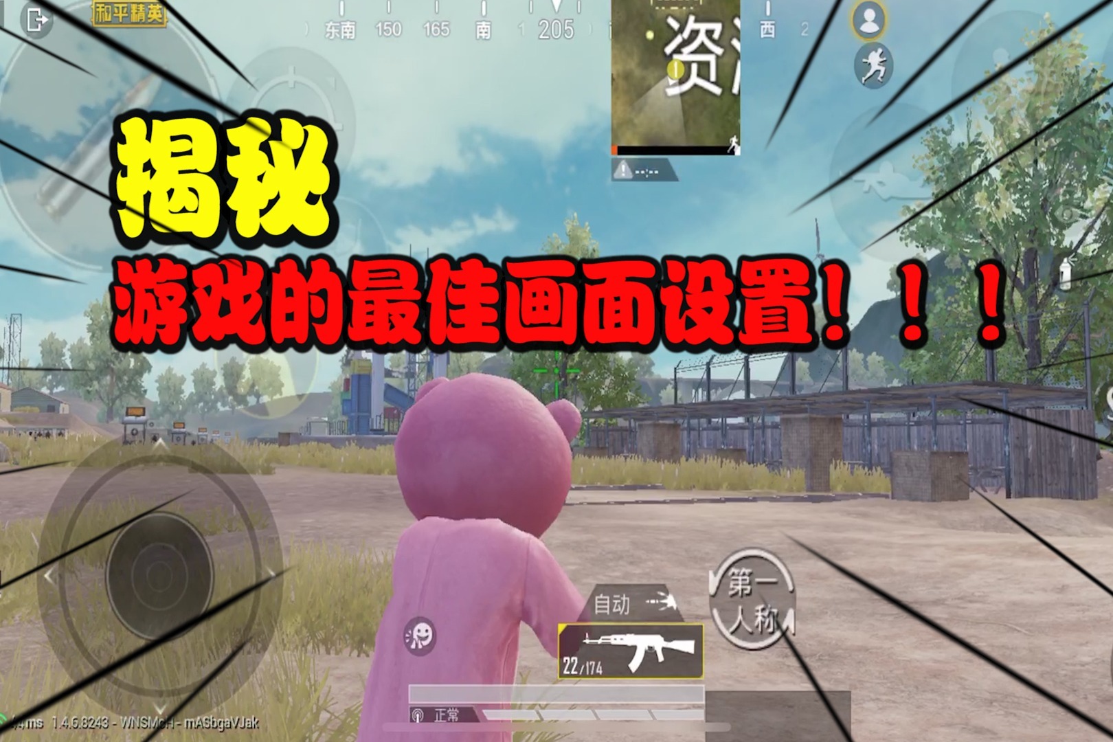 鸡可以吃苹果皮吗_苹果a7处理器可以吃鸡吗_鸡能吃坏苹果吗