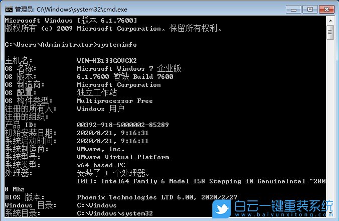 配置系统还原有什么用_配置系统还原会怎么样_windows7 系统配置