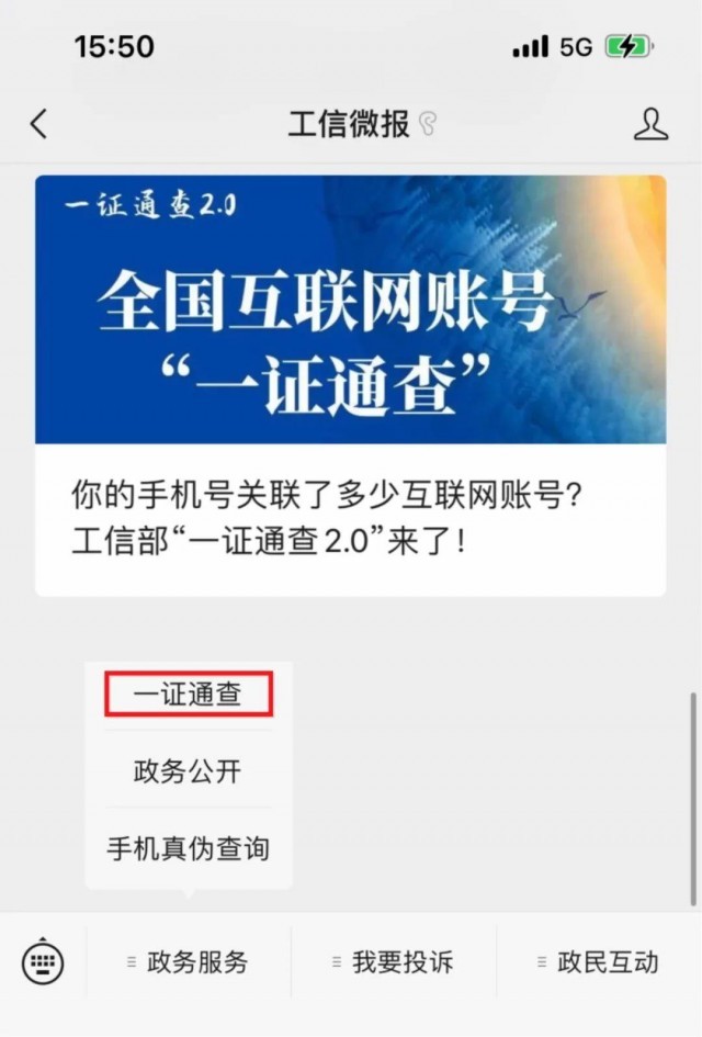 真实姓名查居民身份证号码_查询身份证号码的真实姓名字_姓名查询身份证号码查询