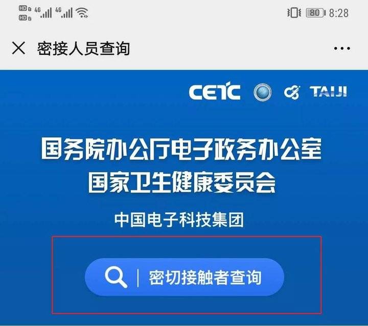 查询身份证号码的真实姓名字_真实姓名查居民身份证号码_姓名查询身份证号码查询