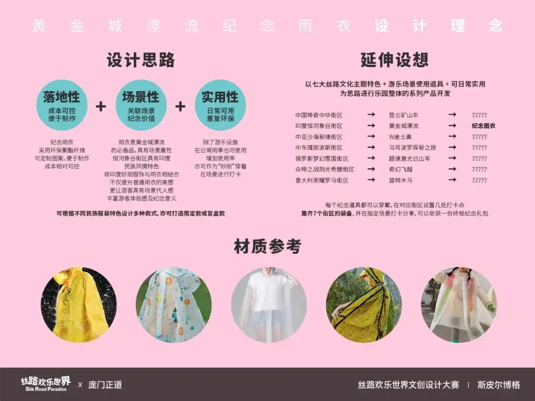 海盗系统百度百科_海盗电商系统_《海盗系统》