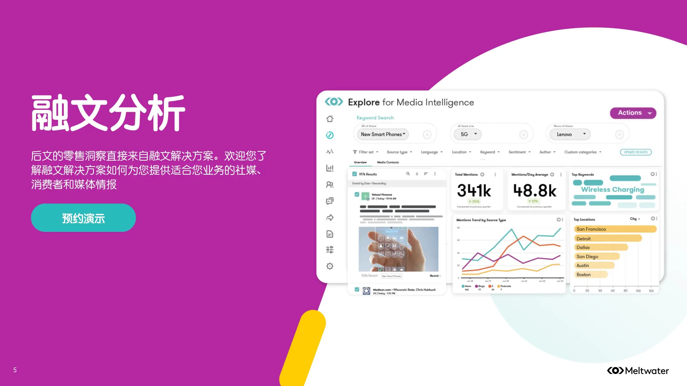 《海盗系统》_海盗电商系统_海盗系统百度百科