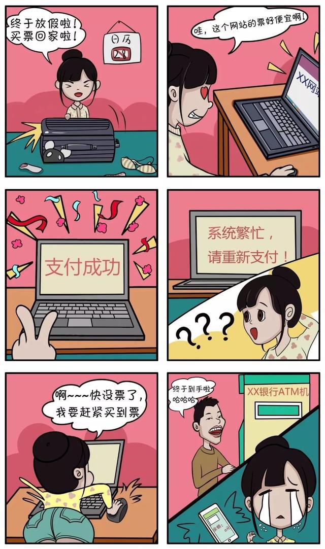 《海盗系统》_海盗系统百度百科_海盗电商系统