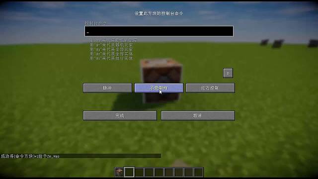 召唤100000个tnt的指令_我的世界tnt防爆指令_指令召唤10000只村民
