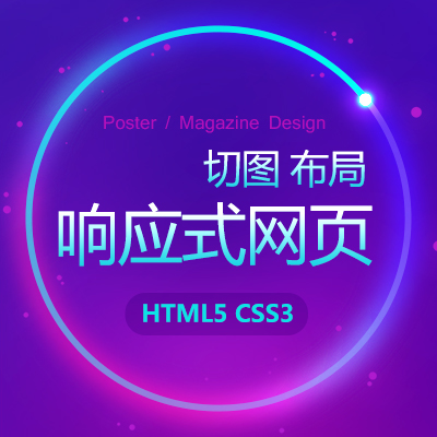 js实现选项卡切换代码_切换到代码窗口按快捷键_js点击切换选项卡