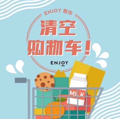 乐至电商在什么位置_乐至网购_乐至购物中心