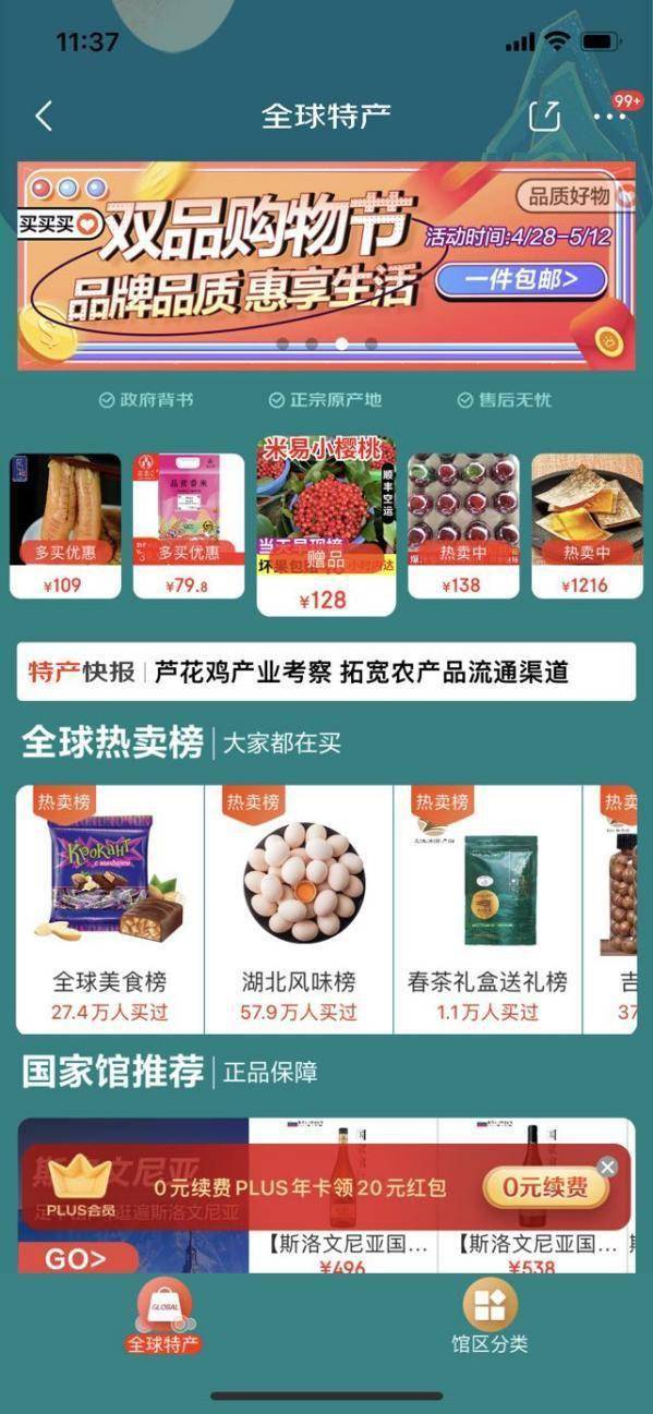 乐至购物中心_乐至网购_乐至电商在什么位置