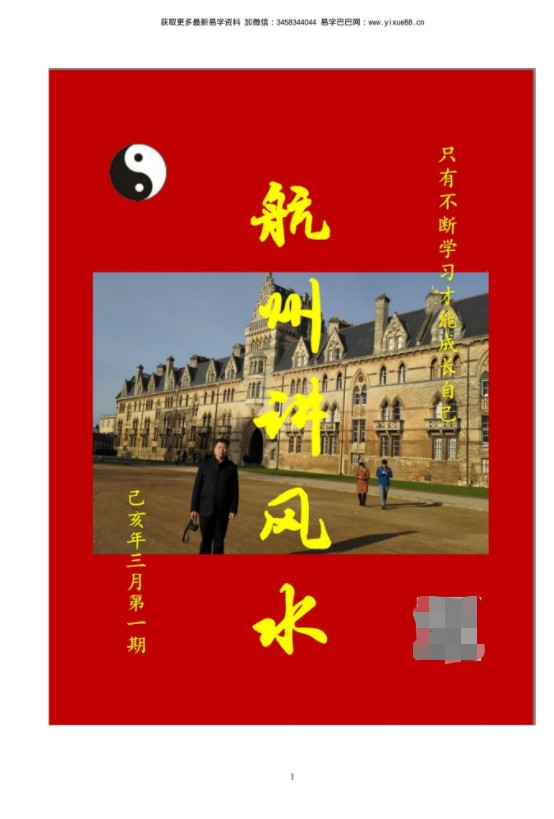 考勤标准版管理系统k280_k28考勤管理系统标准版_考勤管理系统界面