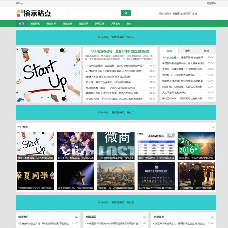 帝国模板怎么安装_帝国cms政府模板_帝国模板网
