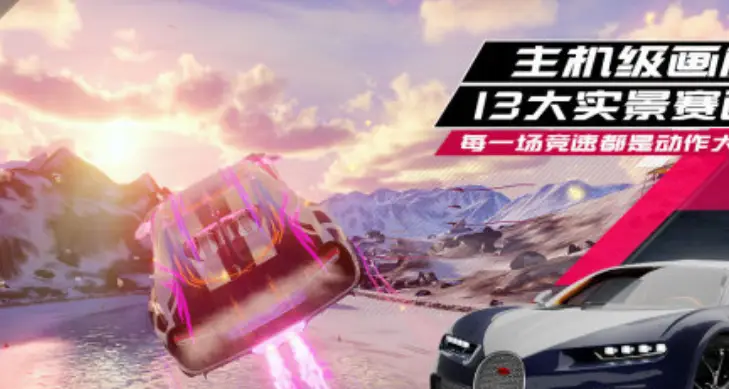 rallycross读音_rallycross规则_rallycross