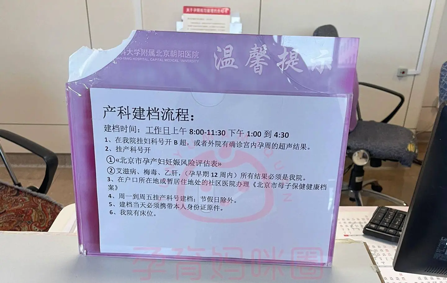 朝阳医院预约中心电话_朝阳医院预约挂号电话_朝阳预约挂号医院电话是多少
