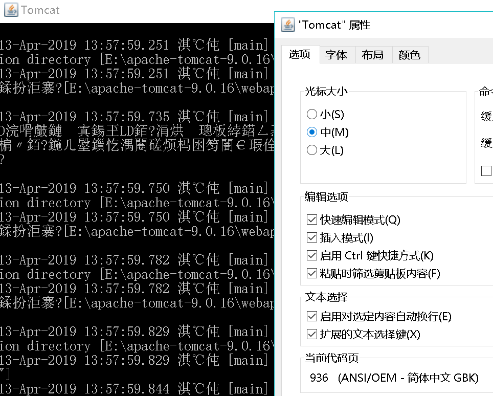 日志文件的扩展名_tomcat的日志文件在哪_日志文件可以删除吗