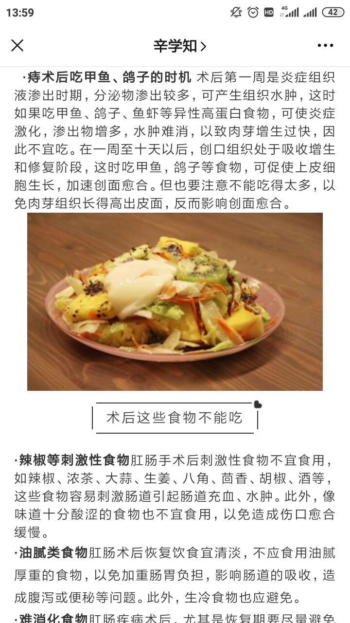 多长手术坐浴肛瘘时间后最好_多长手术坐浴肛瘘时间后不疼_肛瘘手术后多长时间坐浴