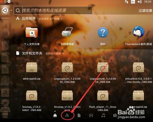 ubuntu 16.04 wine qq_ubuntu 16.04 wine qq_ubuntu 16.04 wine qq