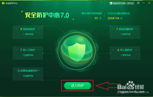 netspeedguard是什么_netspeedguard是什么_netspeedguard是什么