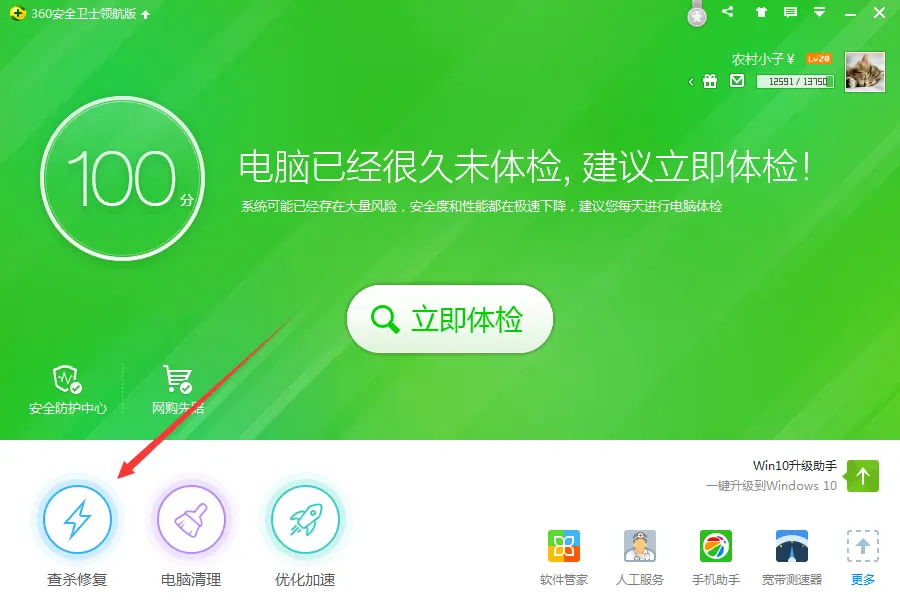 netspeedguard是什么_netspeedguard是什么_netspeedguard是什么