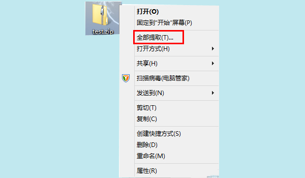 光驱虚拟安装系统win8版_虚拟光驱安装win8系统_虚拟光驱装系统