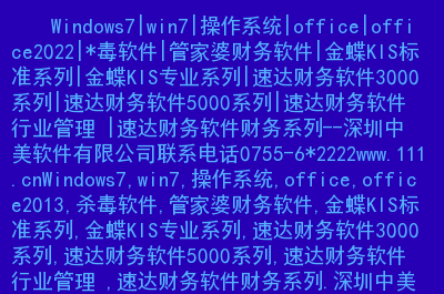 正版win7杀毒_电脑win7安装杀毒哪个好_windows7装什么杀毒软件