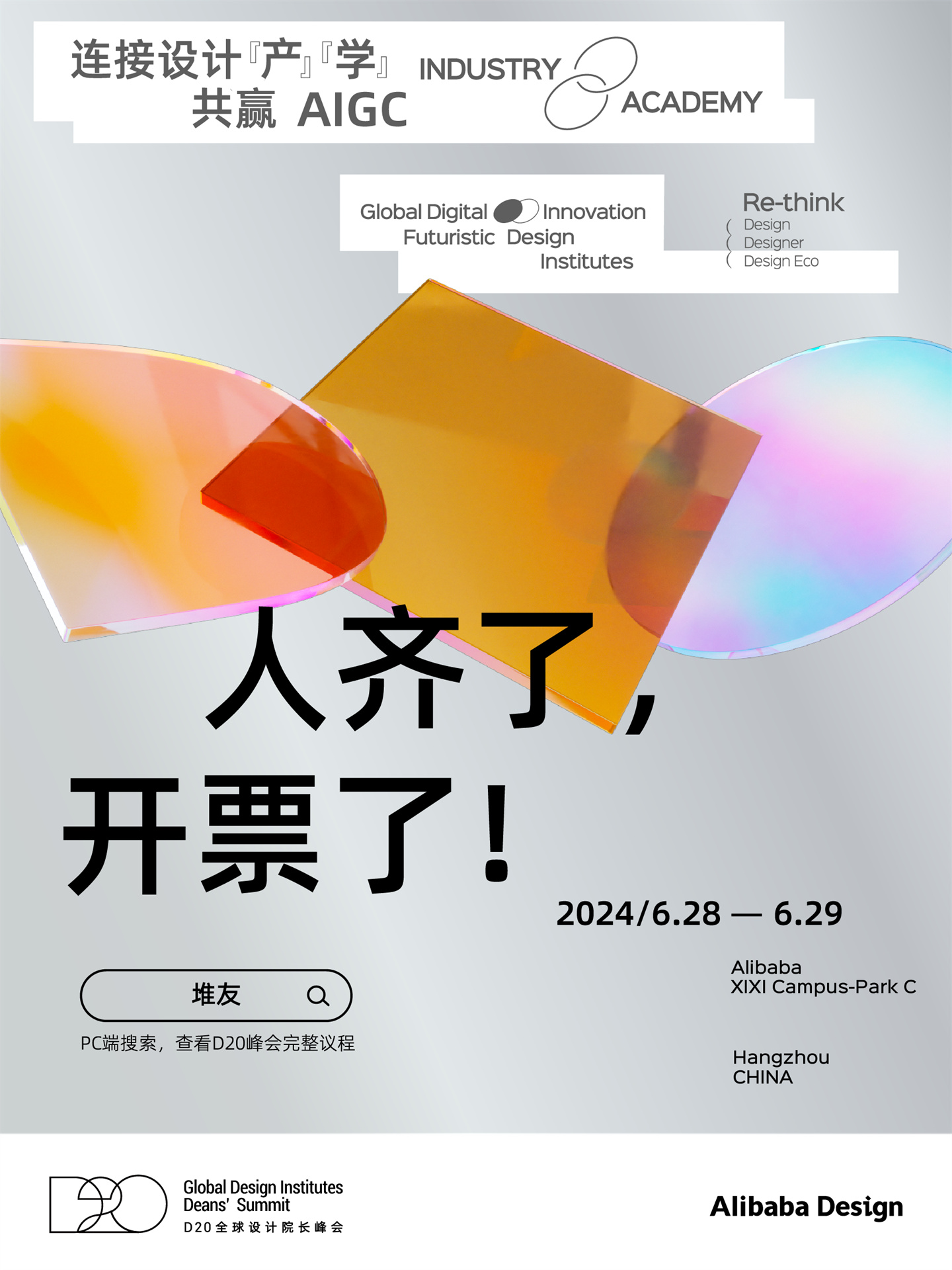 手机模板app_模板在手机上怎么制作_ecshop手机模板下载