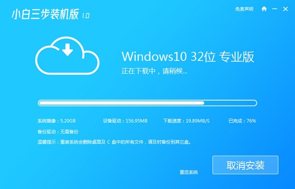 安装2024年QQ_如何安装win2024_安装2024年日历