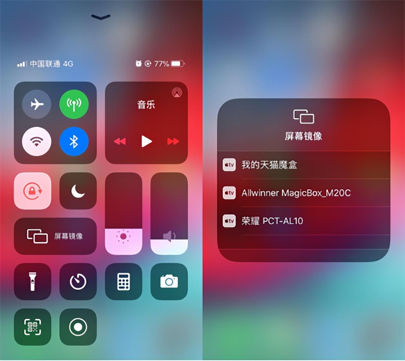 iphone更新包如何删除_删除苹果更新包在哪个文件夹_如何删除苹果更新包