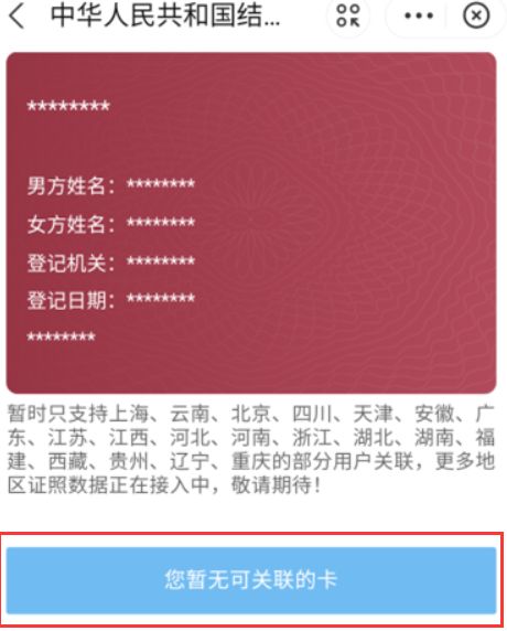 户口所在地网上能查吗_网上能查户口所在地吗_户籍所在地能查吗
