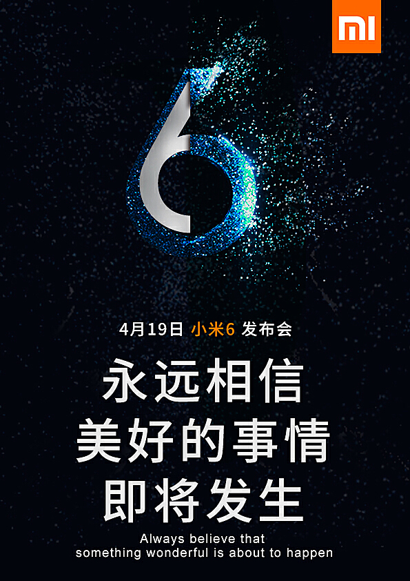 虎牙小米粥怎么回事_小米6广告女主角虎牙_小米虎扑广告