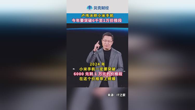 小米虎扑广告_虎牙小米粥怎么回事_小米6广告女主角虎牙