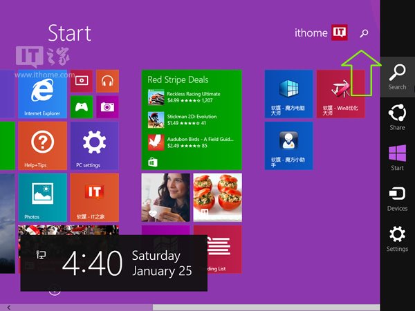 windows8和8.1有什么区别_税收和公债的区别有_变动成本和固定成本的区别有