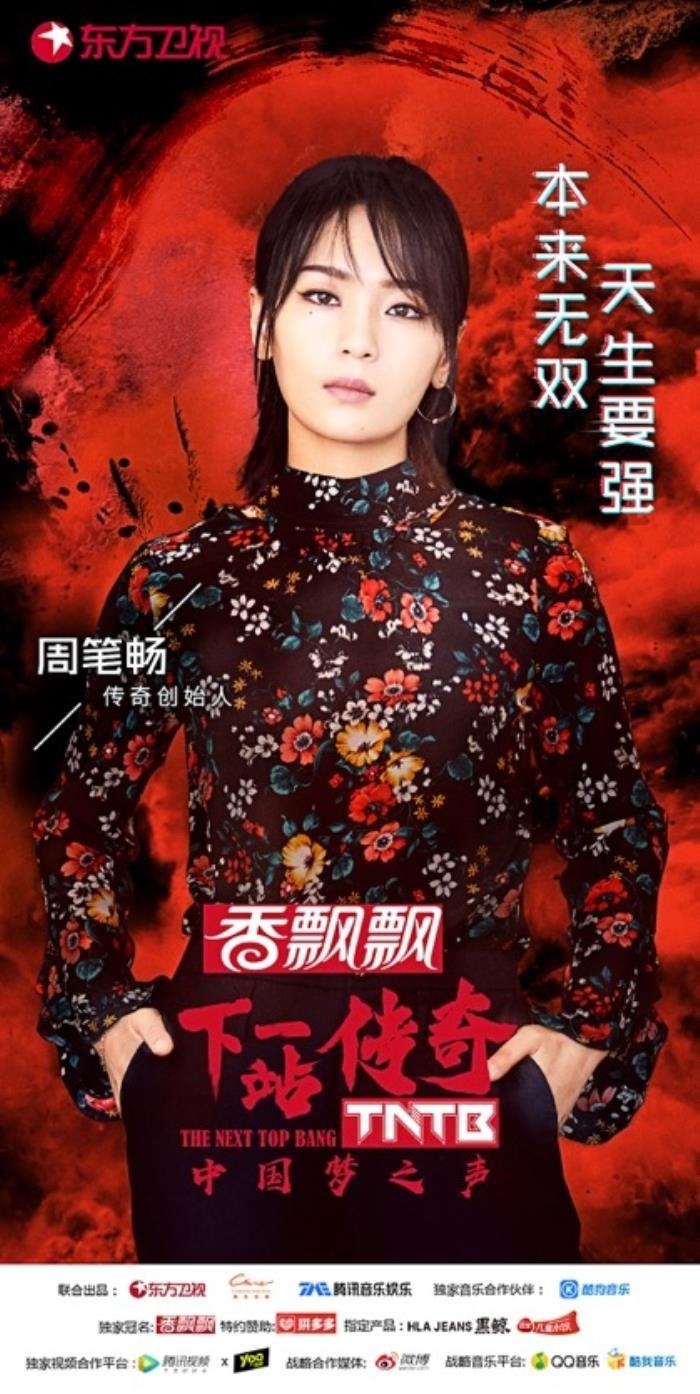 周笔畅哮喘_周笔畅哮喘视频_周笔畅有哮喘
