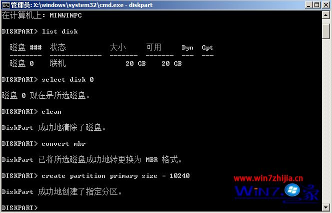配置低windows10_配置低win7win10区别_win7 最低配置