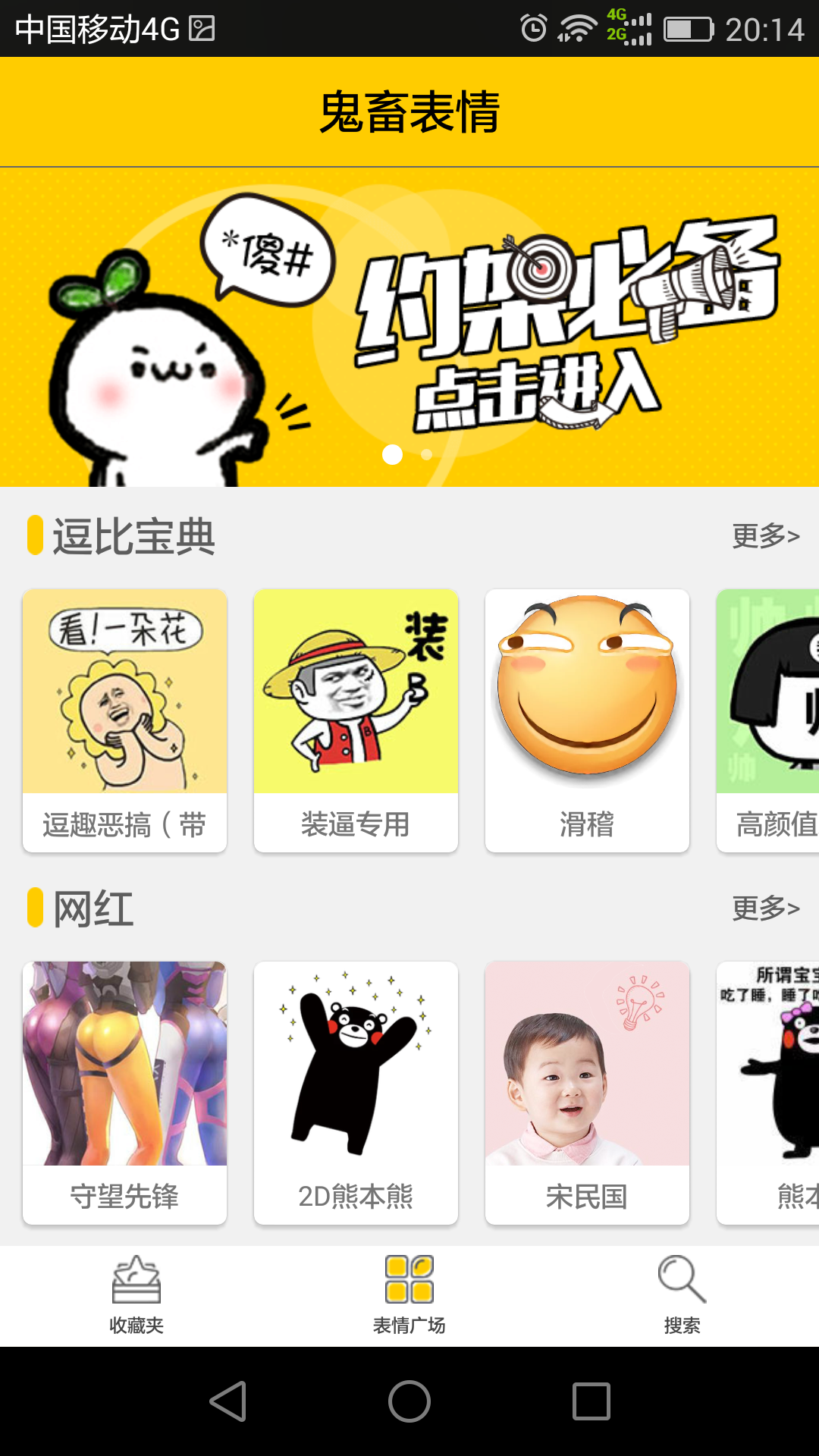 apkpure官网_apkpure商店_商店软件