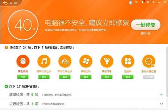 windows7驱动升级黑屏_驱动装完黑屏_更新驱动中黑屏