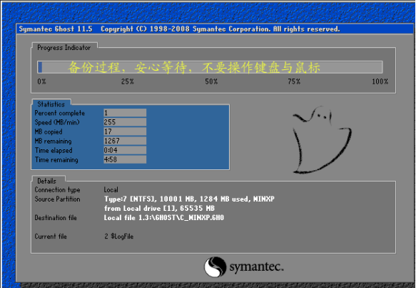 onekey ghost装win7_onekey ghost装win7_onekey ghost装win7