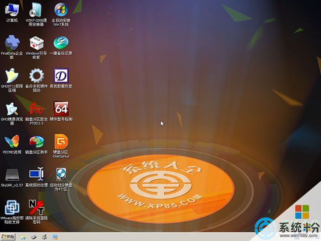 win7系统开机界面_windows7开机画面图片_win7 32位电脑开机画面