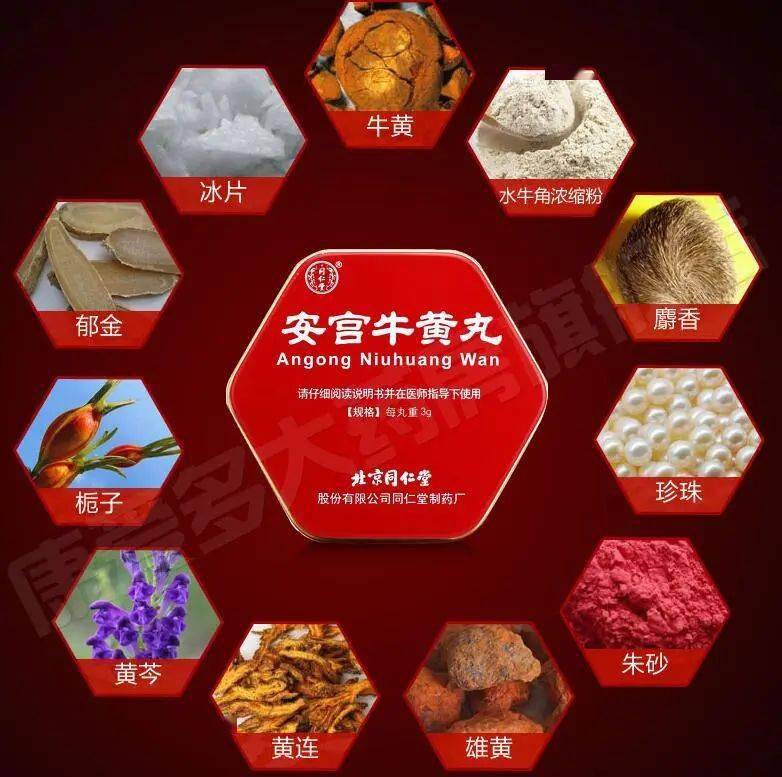 中药搜山虎的功效_中药搜山虎_中药搜山虎的别名