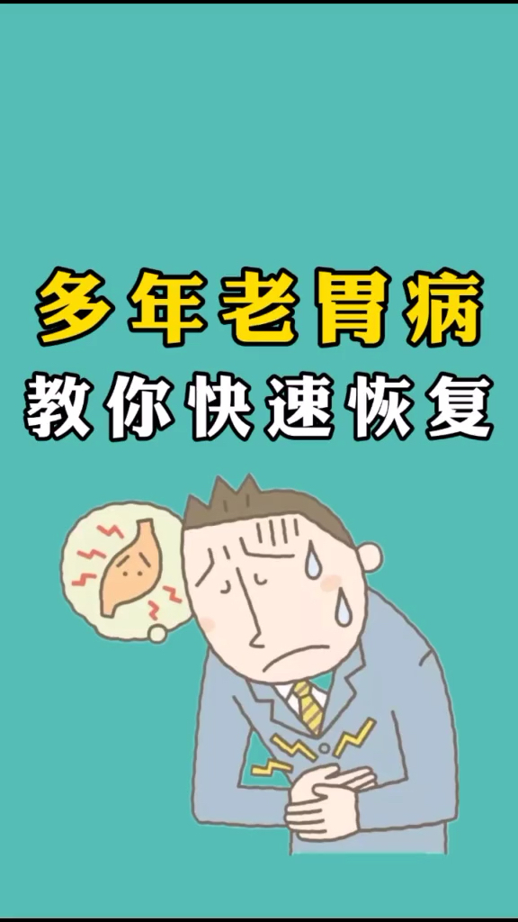 胃炎天涯论坛_天涯论坛胃病治愈经验_偏方天涯论坛